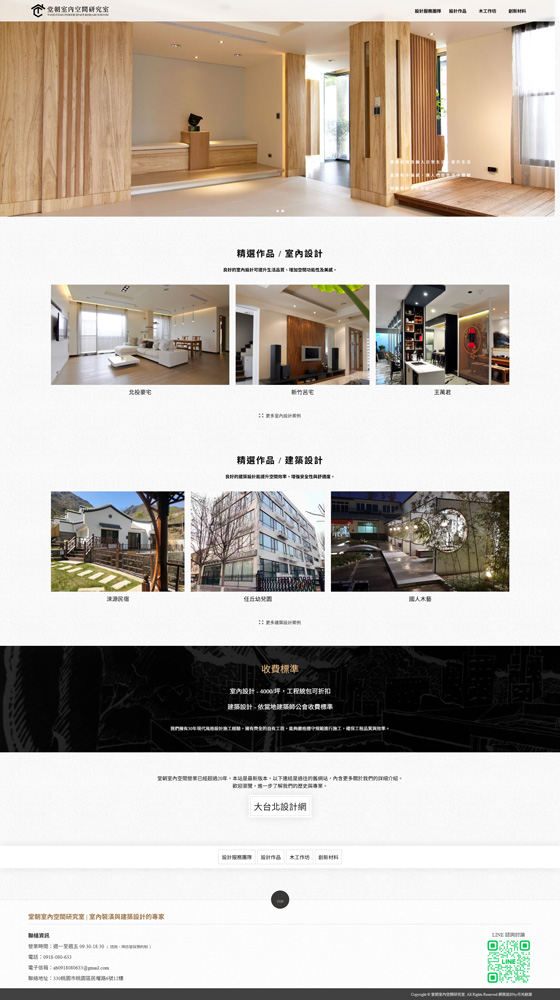 SHOP